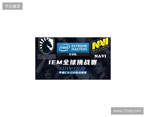 IEM克拉科夫2026:学院派的对决!NAVI 2-1 PV IEM克拉科夫2026:学院派的对决!NAVI 2-1 PV