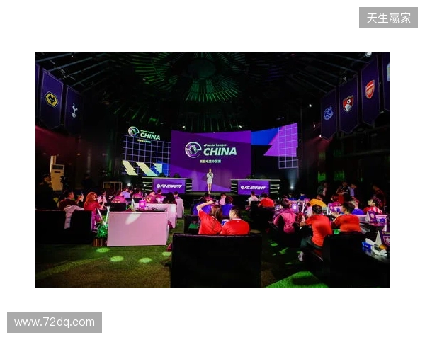 英超电竞中国赛在沪开幕 搭建英超文化与中国球迷新桥梁 英超电竞中国赛在沪开幕 搭建英超文化与中国球迷新桥梁