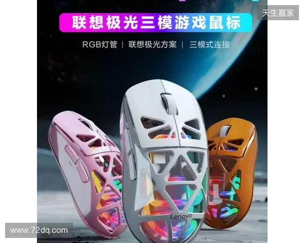 联想极光校园电竞争霸赛热血启幕,高校玩家火热招募中!