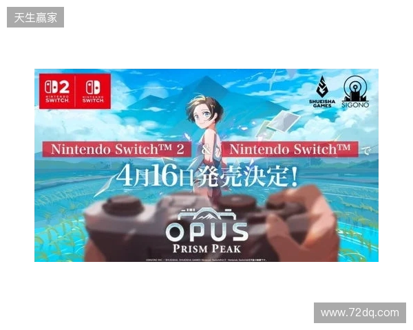 高人气《OPUS心相吾山》官宣跳票!4.16不留遗憾 高人气《OPUS心相吾山》官宣跳票!4.16不留遗憾