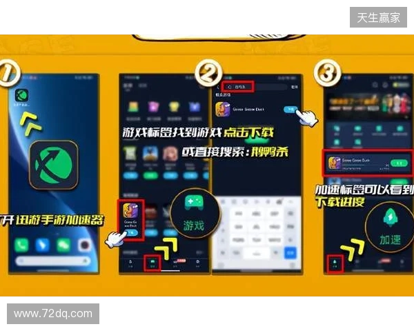 2026外服手游加速指南,迅游手游加速器,专治国际服各类网络难题! 2026外服手游加速指南,迅游手游加速器,专治国际服各类网络难题!