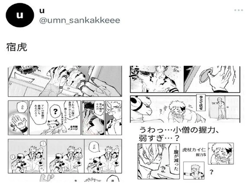 BESTIA下放timo,为引入前ShindeN选手nacho让位